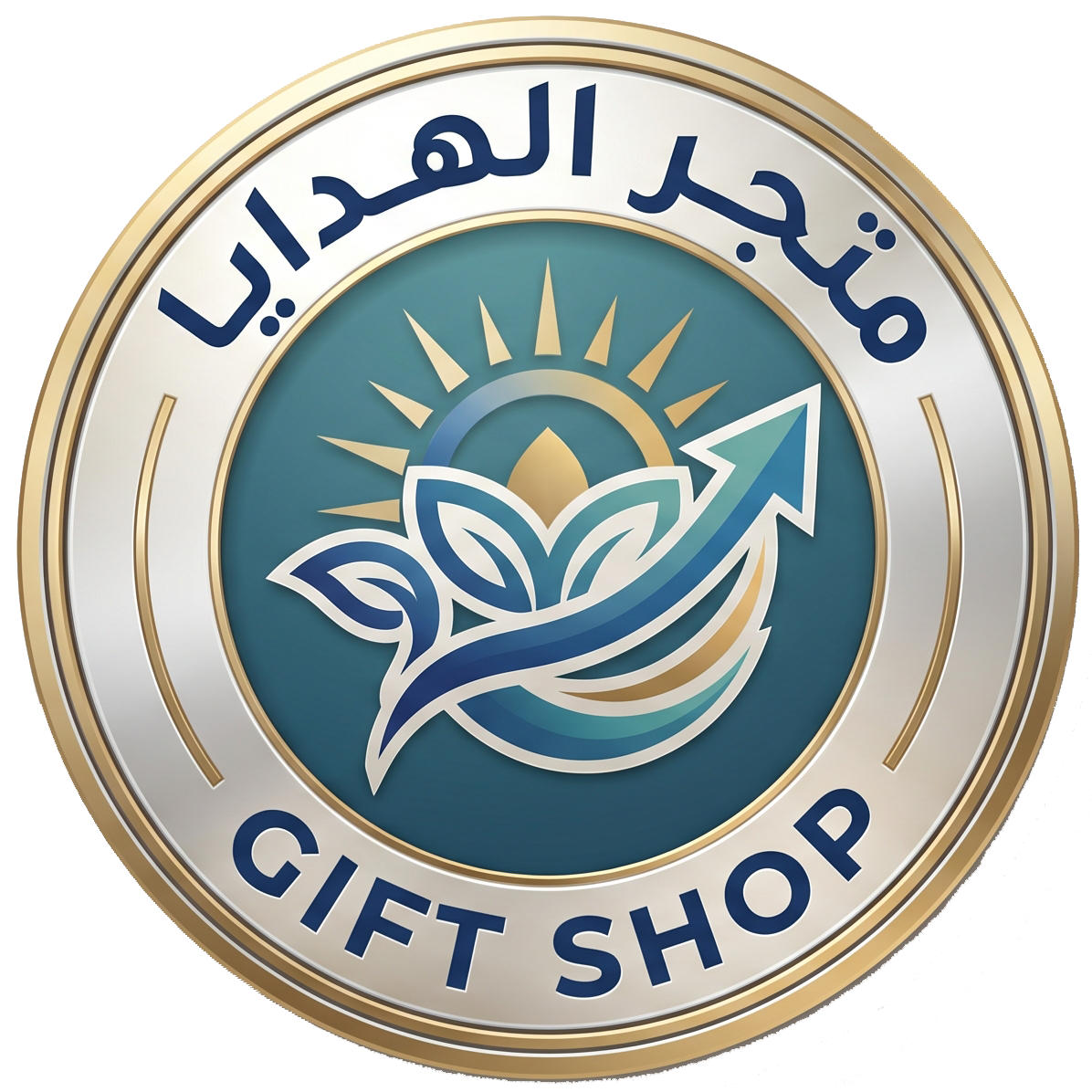 متجر الهدايا